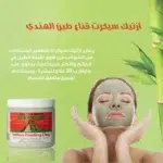 ⁦ازتيك - ماسك الطين الهندي⁩ - الصورة ⁦2⁩
