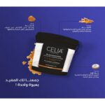 ⁦سيليا - مقشر ملح البحر الرغوي بزيت جوز الهند والكركم والمرة 750ج⁩ - الصورة ⁦2⁩