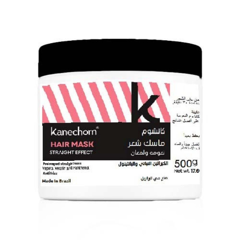 0126202308483163d2142fcc54e-1.jpg كانشوم - ماسك الشعر بالكيراتين النباتي 500غ - الصورة 1