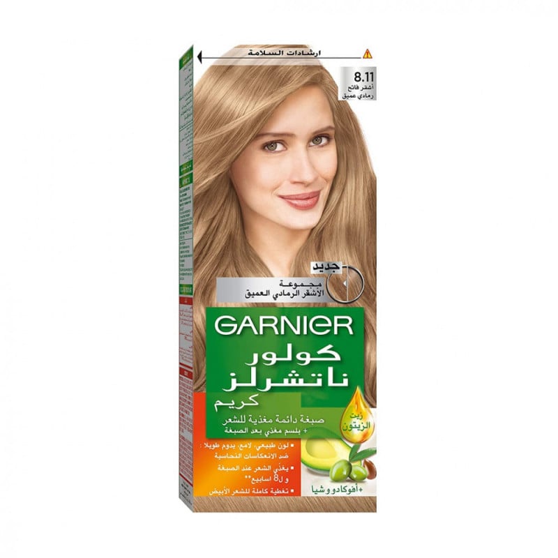 0220202312011863f336dee092d.jpg غارنييه - صبغة كولور ناتشرلز كريم - اشقر فاتح رمادي عميق 8.11 - الصورة 1