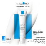 ⁦لاروش بوزاي - جل كريم ايفاكلار ديو(+) لعلاج حب الشباب 40 مل⁩ - الصورة ⁦5⁩
