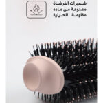 ⁦لابيل - جهاز تصفيف الشعر سولو الوردي  - LB022⁩ - الصورة ⁦4⁩