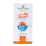 ⁦جاردن اوليان - كريم واقي شمس للوجه والجسم 50 مل⁩ - الصورة ⁦2⁩