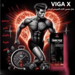 ⁦فيجا اكس - اسبراى محفز للرجال 30 مل⁩ - الصورة ⁦3⁩