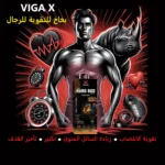 ⁦فيجا اكس - هارد بود اسبراى للرجال 30 مل⁩ - الصورة ⁦3⁩