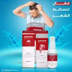 ⁦افوجين 5% مينوكسيديل - الحل الأمثل لتحفيز نمو الشعر ومنع تساقط الشعر للرجال والنساء⁩ - الصورة ⁦7⁩