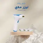 ⁦جهاز ليزر ملاي المنزلي T3 المطور لازالة الشعر - ثلاث عدسات⁩ - الصورة ⁦5⁩