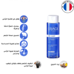 ⁦يورياج دي اس سوفت - شامبو للتخلص من الحكة والقشرة 200مل⁩ - الصورة ⁦2⁩