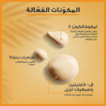 ⁦يوسيرين - كريم الحماية من الشمس SPF50+ للتحكم في الشيخوخة، ملون متوسط - 50 مل⁩ - الصورة ⁦3⁩