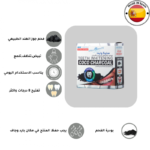 ستيلا وايت - بودرة الفحم المنشط لتبييض الاسنان -40غ