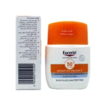 ⁦يوسيرين - سائل واقي الشمس مطفي بعامل حماية 50 SPF - للبشرة الحساسة والدهنية - 50مل⁩ - الصورة ⁦7⁩