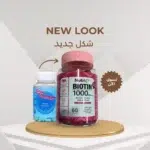 ⁦كيو اي - جرو جاميز فيتامين للشعر والاظافر 60 قطعة⁩ - الصورة ⁦2⁩