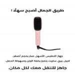 ⁦لابيل - بيبي ستريت⁩ - الصورة ⁦5⁩