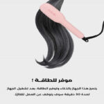⁦لابيل - بيبي ستريت⁩ - الصورة ⁦6⁩
