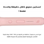 ⁦لابيل - بيبي ستريت⁩ - الصورة ⁦7⁩