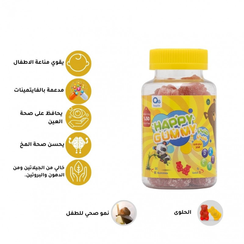 0814202311425964d9e913b7e94-1.jpg كيو اي - هابي جامي حلوى غنية بالفتيامينات للأطفال 90 قطعة - الصورة 1