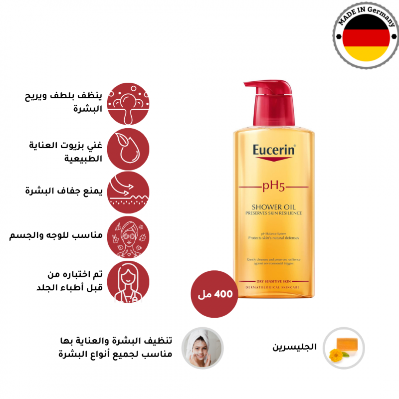 0206202415294765c2263bf1a61.png يوسرين - زيت الاستحمام PH5 من يوسيرين - 400مل - الصورة 1