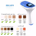 ⁦جهاز ليزر ملاي المنزلي T3 المطور لازالة الشعر - ثلاث عدسات⁩ - الصورة ⁦29⁩