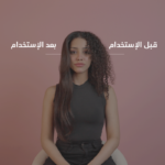 ⁦كلارا -  فرشاة تصفيف الشعر النحيفة الذكية C13⁩ - الصورة ⁦9⁩