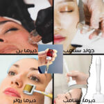 ⁦اكسوسوم لتفتيح البشرة من شركة سكين ديرما⁩ - الصورة ⁦4⁩