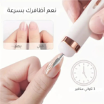 ⁦مبرد اظافر كهربائي،لاسلكي 4 سرعات ، يحتوي على 5 رؤوس مع اضاءة LED مناسب للبديكير والمناكير مع منفذ USB قابل للشحن - ابيض⁩ - الصورة ⁦4⁩