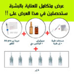 ⁦جهاز ديرما بن لاسلكي A6 برو المطور⁩ - الصورة ⁦2⁩