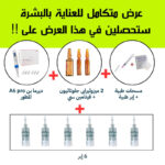 ⁦جهاز ديرما بن لاسلكي A6 برو⁩ - الصورة ⁦3⁩