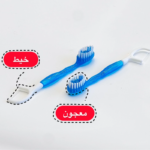 ⁦بيوتي سيستم - فرشاة أسنان مع المعجون استخدام لمرة واحدة 10 حبات⁩ - الصورة ⁦4⁩