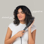 ⁦كلارا - فرشاة تصفيف الشعر النحيفة الذكية الوردية C26⁩ - الصورة ⁦7⁩
