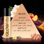 ⁦جلو باي سو...؟ - شيمر ميست جلو جيتر 140 مل⁩ - الصورة ⁦3⁩